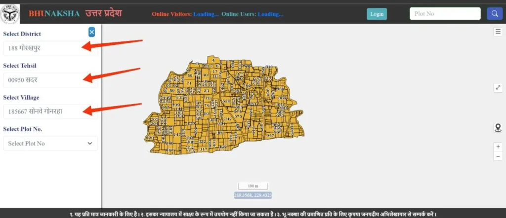 चरण 2 - उत्तर प्रदेश भू-नक्शा ऑनलाइन कैसे देखे