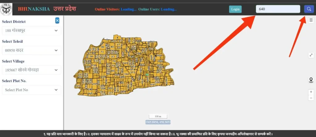 चरण 3 - उत्तर प्रदेश भू-नक्शा ऑनलाइन कैसे देखे