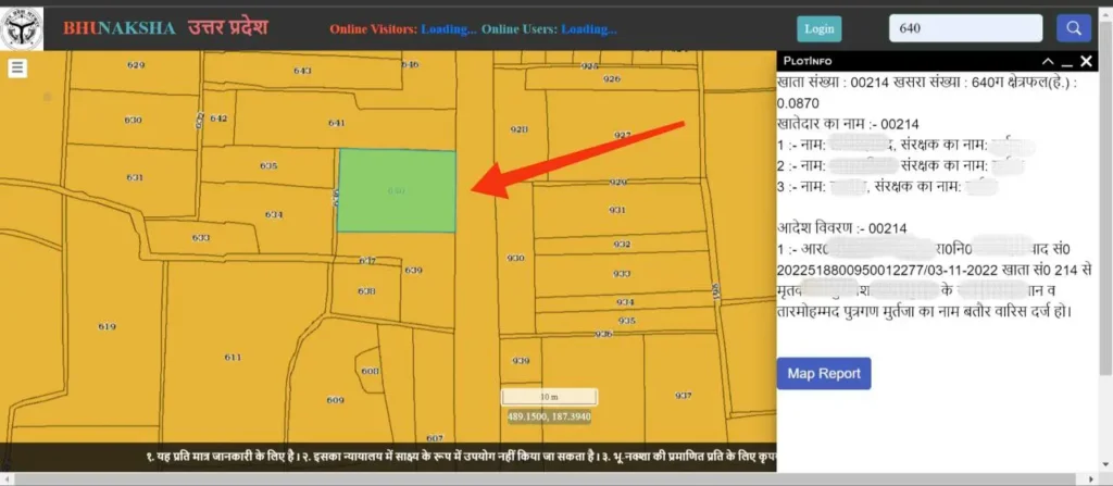 चरण 4 - उत्तर प्रदेश भू-नक्शा ऑनलाइन कैसे देखे