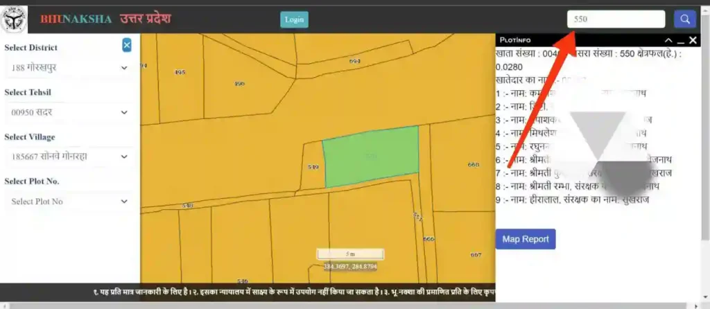 स्टेप 2 - भू नक्शा डाउनलोड