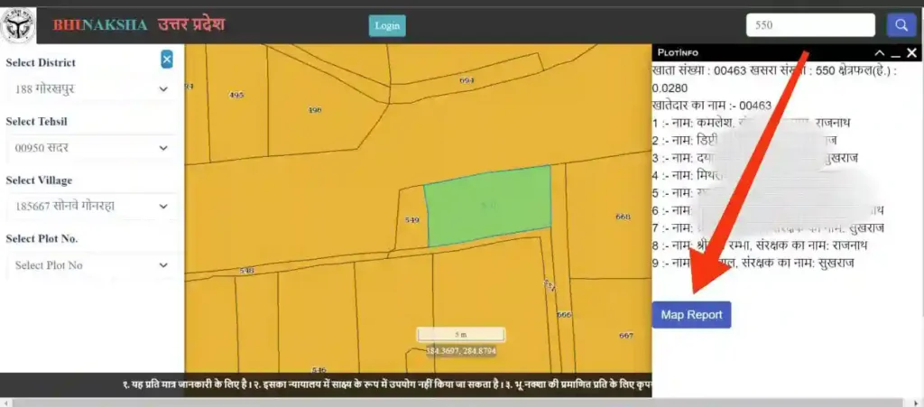 स्टेप 3 - भू नक्शा डाउनलोड